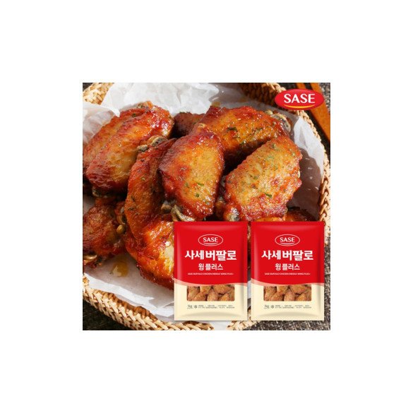 사세 버팔로윙 1Kg + 사세 버팔로윙 1Kg 